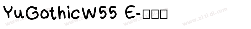 YuGothicW55 E字体转换